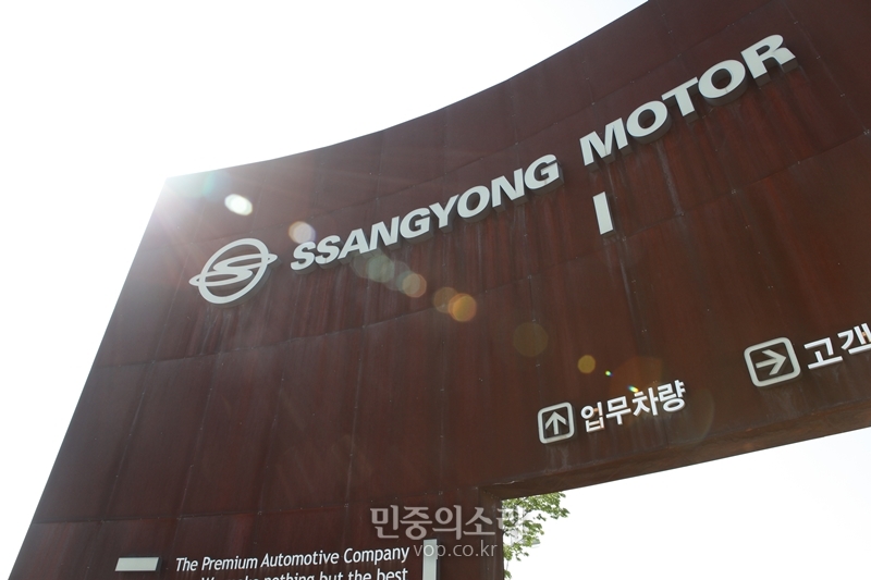 쌍용자동차 전경 사진.