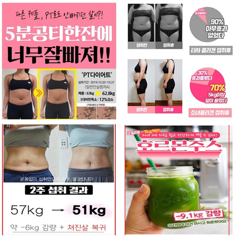 라인광고기획 이미지