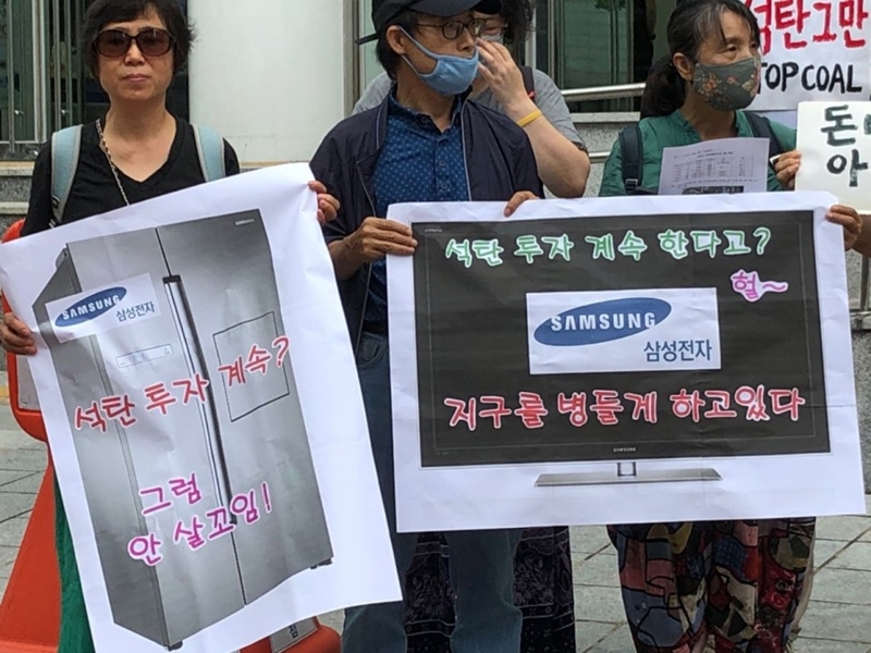 삼성환경건설 이미지