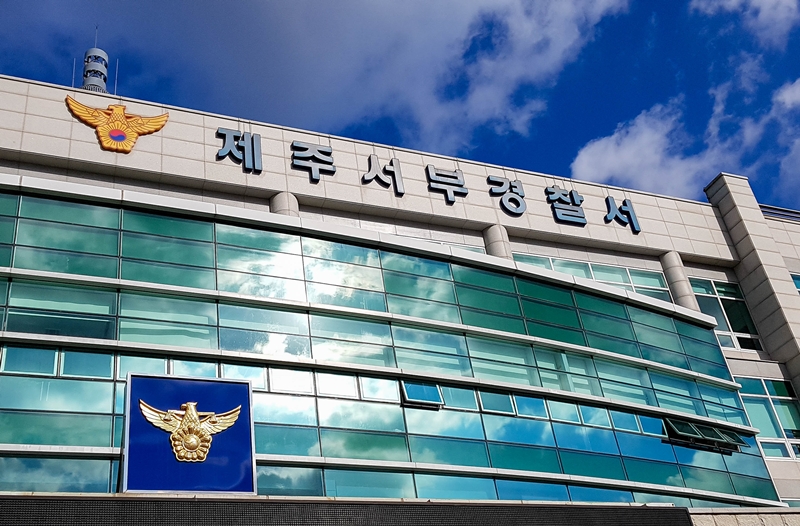 제주 이미지