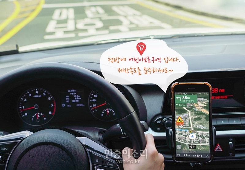 SK텔레콤은 15일 오후 이사회를 통해 ‘모빌리티 전문 기업’ 설립을 의결했다고 16일 밝혔다. 모빌리티 산업은 ICT를 통해 사람의 이동·물류 편의성을 높이는 서비스 전반을 뜻한다. 사진은 모델이 T맵을 이용하는 모습.