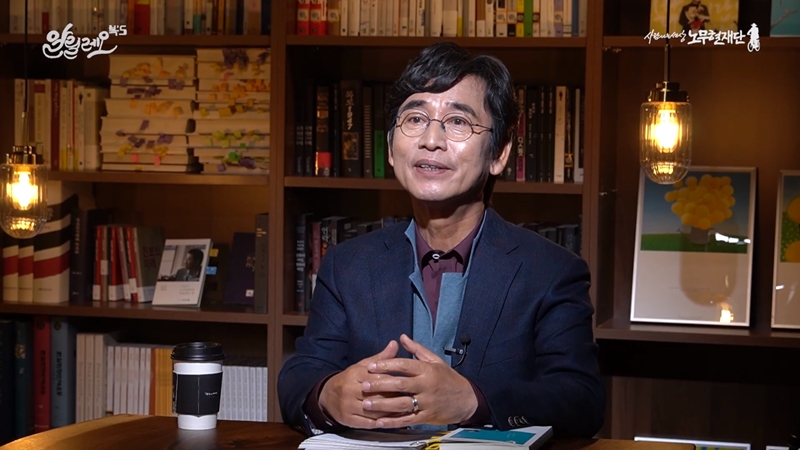 유시민 노무현재단 이사장은 6일 “우리 사회가 권력을 가진 사람이나 다수 여론이 찬성하는 쪽과 다른 견해를 내놓는 사람을 핍박한다”고 말했다. 사진은 유 이사장이 ‘알릴레오 시즌3(알릴레오 북스)’ 방송을 진행하는 모습.