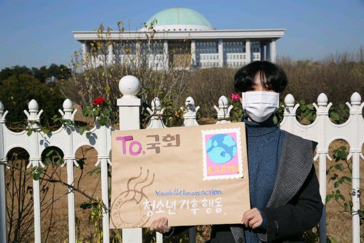 청소년기후행동은 지난 11일 서울 여의도 국회 앞에서 기자회견을 열고 국회의 기후위기 대응을 촉구하는 퍼포먼스를 했다. 사진은 윤해영 활동가가 서한을 들고 있는 모습.