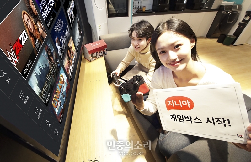 게임박스 이미지