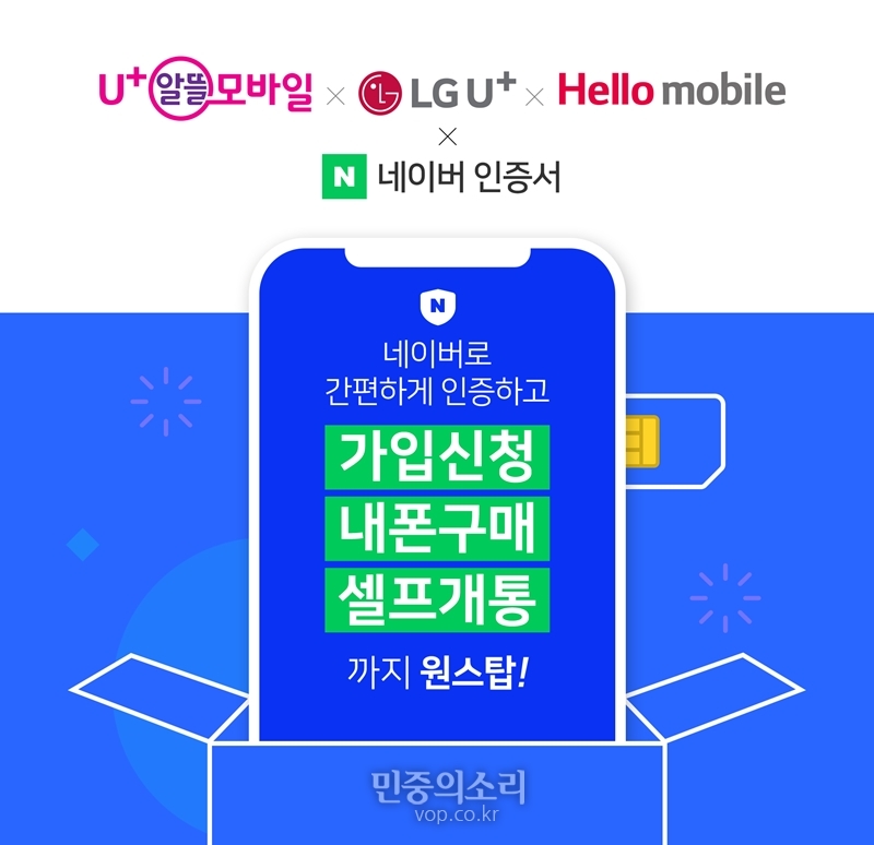 대한이동통신 이미지