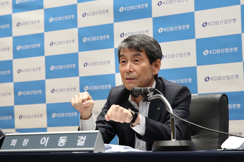 이동걸 산업은행 회장.