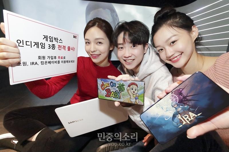 게임박스 이미지