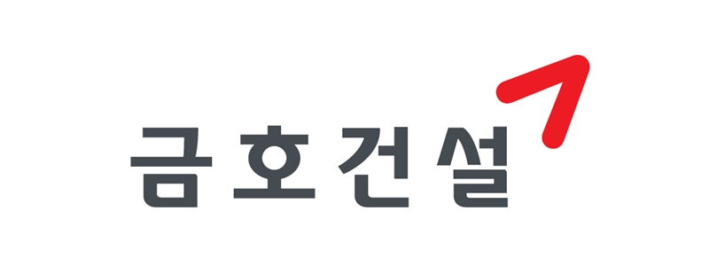금호건설, 초록우산에 결식아동 지원 후원금 전달