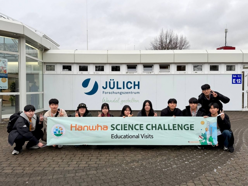 한화사이언스챌린지 수상자 해외탐방 성료