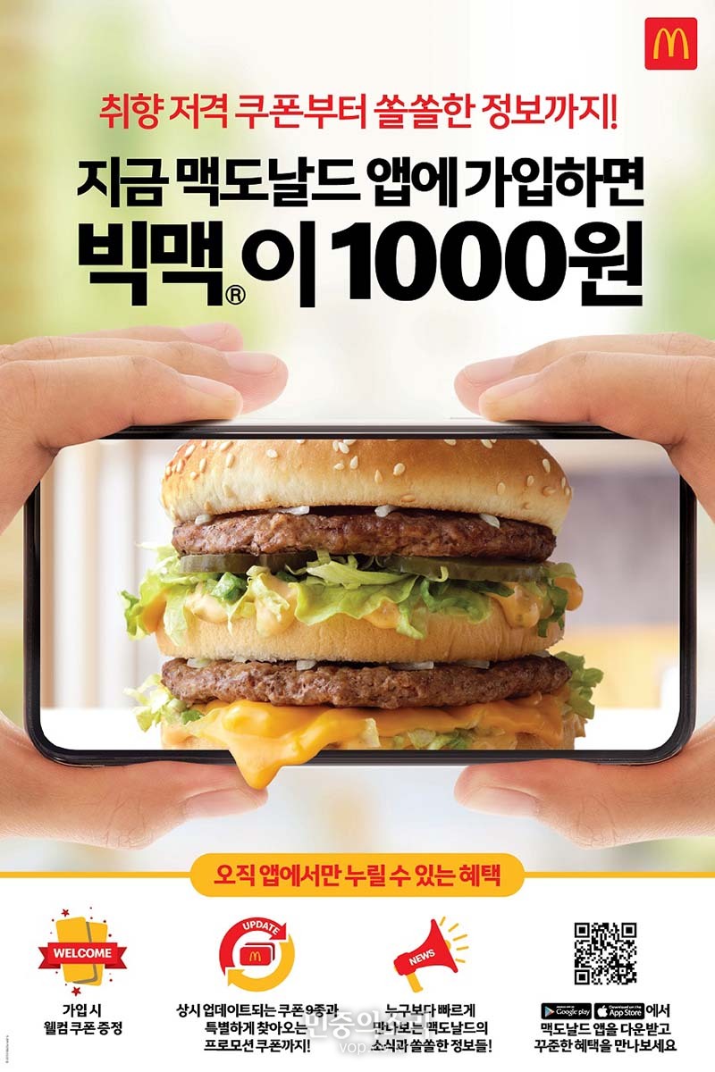 맥도날드 이미지