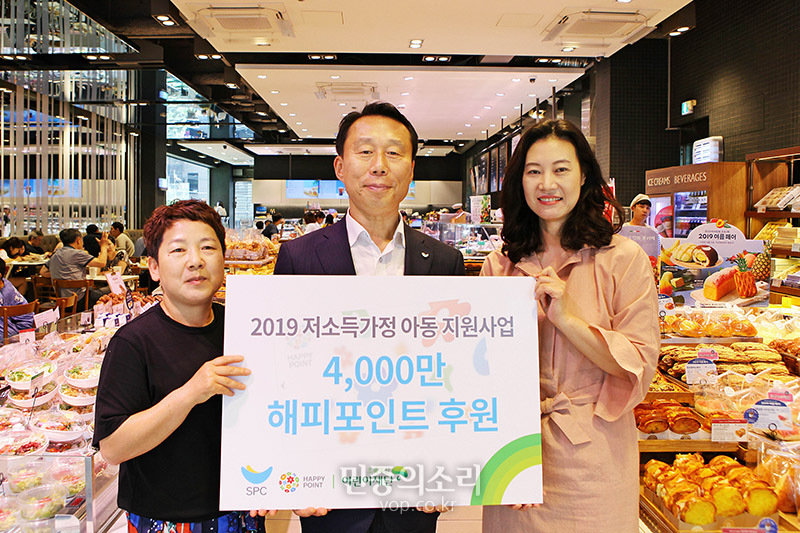 파리바게뜨(방학중앙점) 이미지