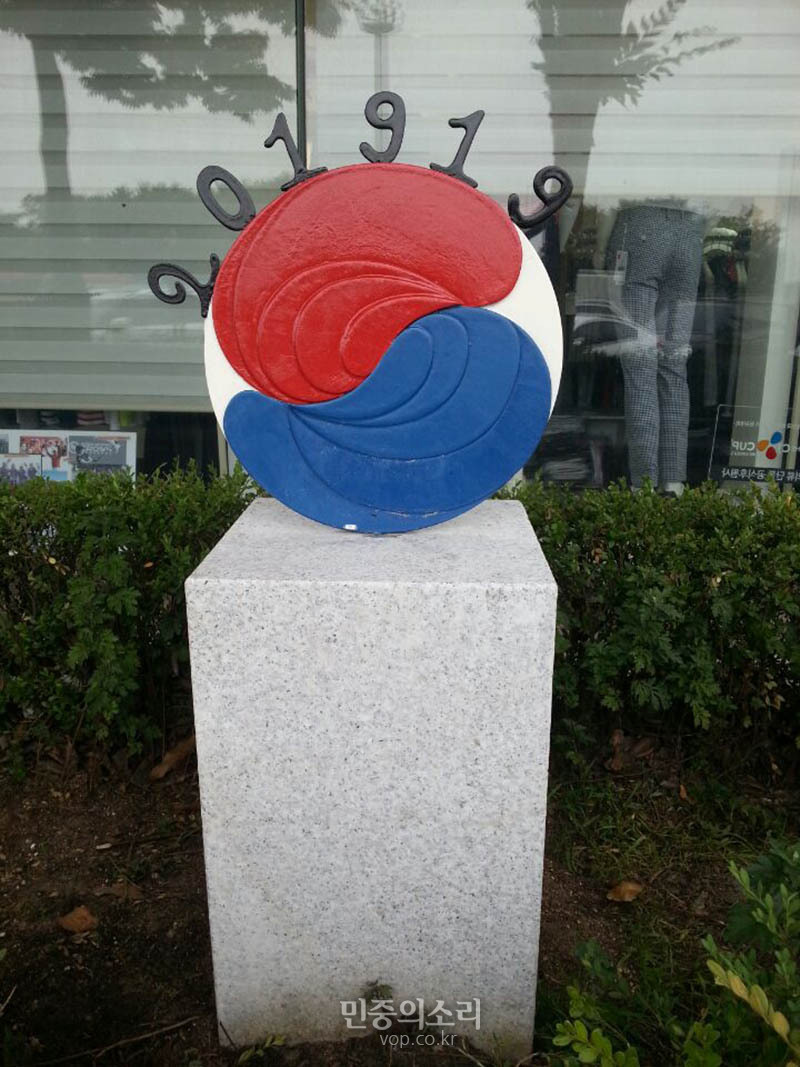 ‘휴게소에서 독립을 만나다’ 천안삼거리휴게소 독립미술관 개관