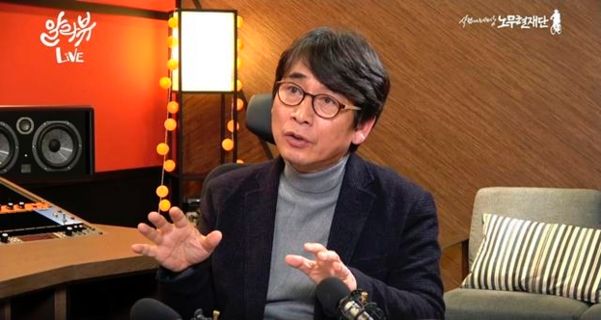 유시민 노무현재단 이사장