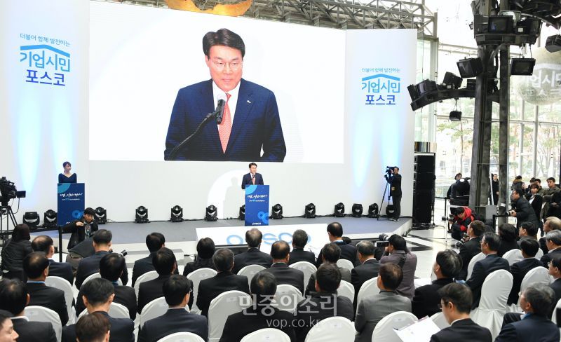 포스코 최정우 회장이 3일 포스코센터에서 열린 ‘2019 기업시민 포스코 성과공유의 장'에서 환영사를 하고 있다.