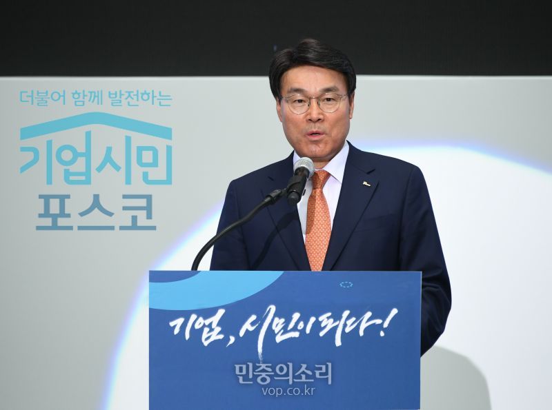 포스코 최정우 회장이 3일 포스코센터에서 열린 ‘2019 기업시민 포스코 성과공유의 장'에서 환영사를 하고 있다.