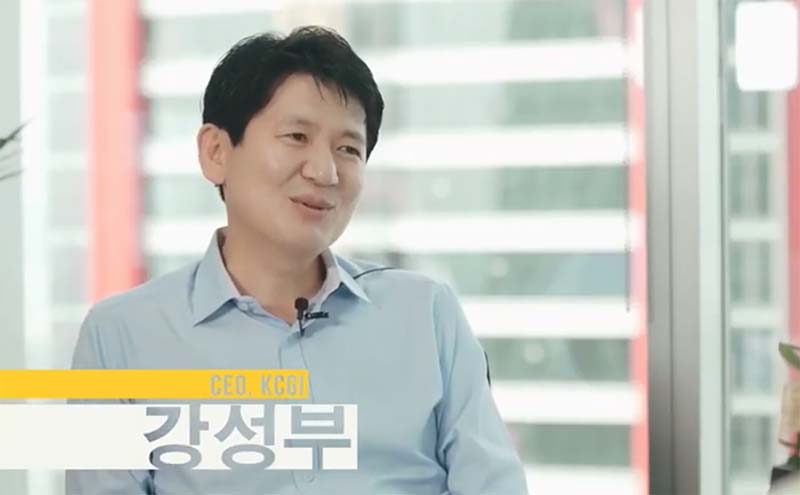 KCGI 강성부 대표