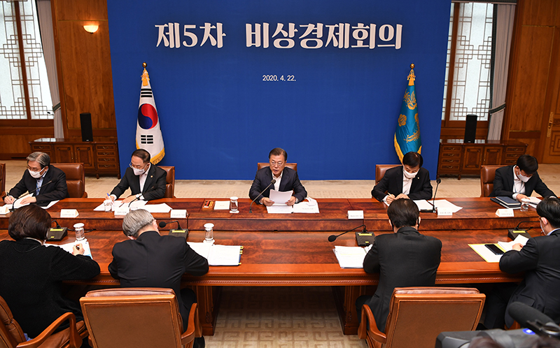 문재인 대통령이 22일 청와대 본관에서 열린 제5차 비상경제회의를 주재하고 있다. 2020.04.22