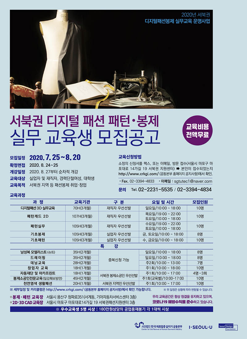 본부패션 이미지