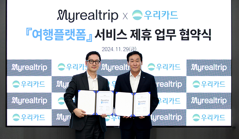 우리카드, ‘마이리얼트립’ 업무 제휴로 여행 서비스 강화