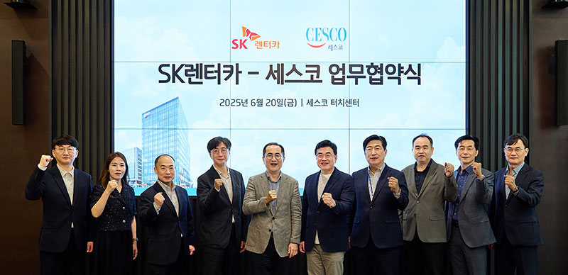SK렌터카, 세스코와 손잡고 ‘차량 살균·탈취 솔루션’ 도입