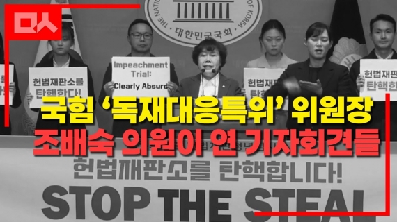 국힘이 