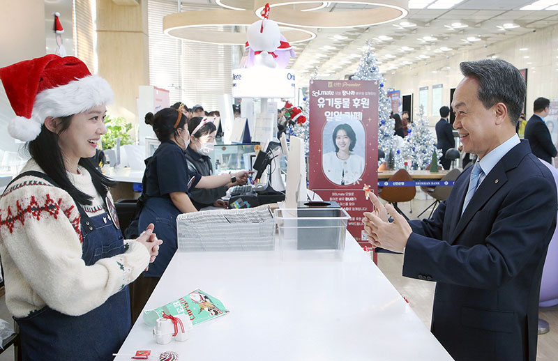 신한금융, ‘신한 SOL메이트’ 모델 장나라와 유기동물 보호 기부 동행 이어가