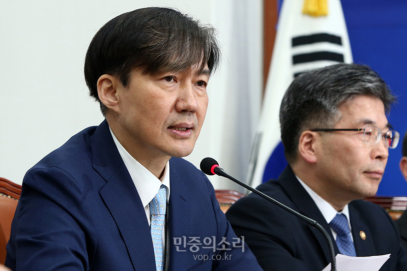 조국 청와대 민정수석