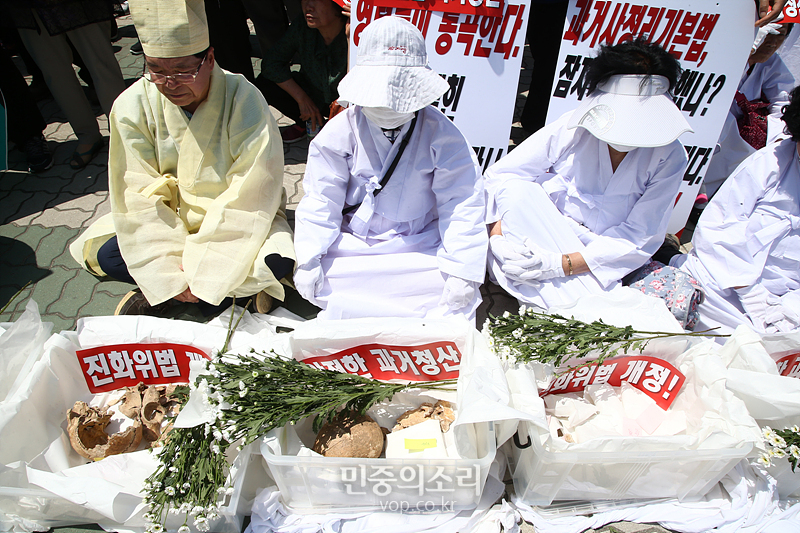 한국전쟁 전후 민간인 희생자 유가족들이 2019년 5월 22일 국회 앞에서 희생자들의 유골을 놓고 진실·화해를위한과거사정리기본법(과거사법 또는 진화위법) 개정을 촉구하는 기자회견을 하고 있다. 2019.05.22