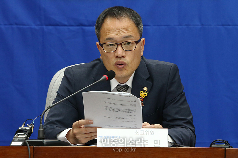 더불어민주당 박주민 최고위원