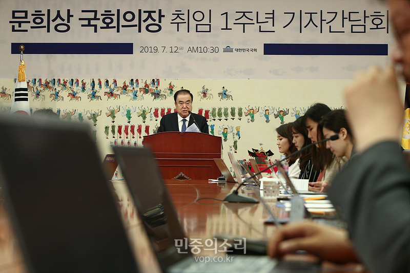 문희상 국회의장이 12일 국회 접견실에서 취임 1주년을 맞아 기자간담회를 하고 있다.