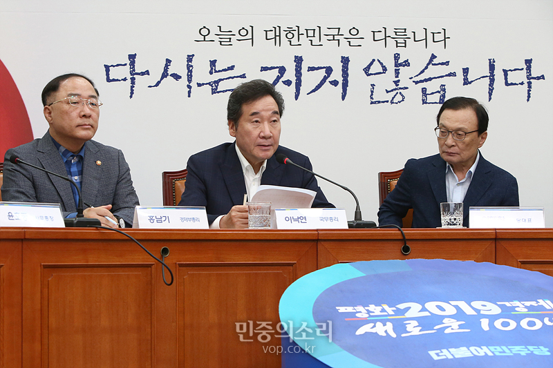 이낙연 국무총리가 일 국회에서 일본의 화이트 리스트 배제에 대한 대책 논의를 위해 열린 당.정.청 회의에서 모두발언하고 있다. 2019.08.04