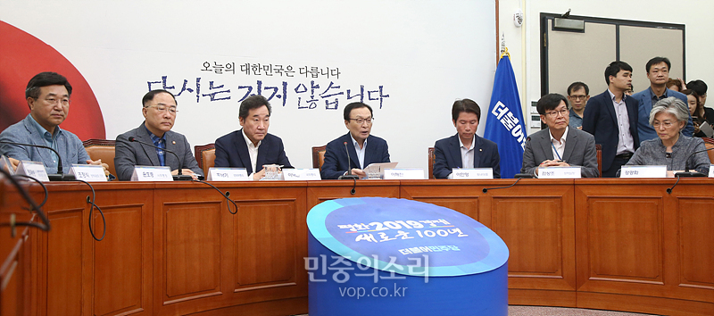 고위급 당정청 회의. (자료사진)
