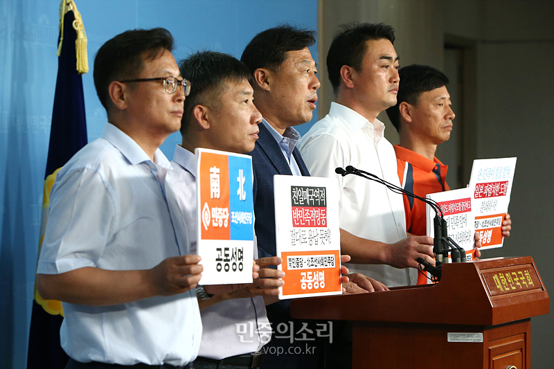 민중당 이상규 상임대표와 김종훈 의원 등이 13일 국회 정론관에서 북한 조선사회민주당과 반일 공동성명 발표 기자회견을 하고 있다. 2019.08.13