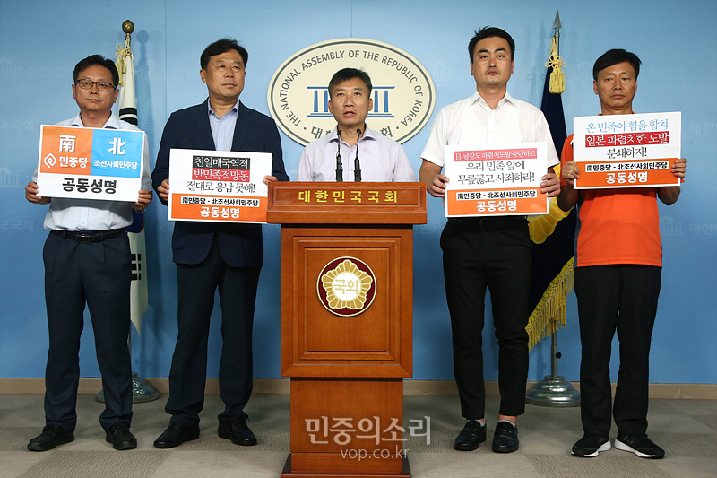 민중당 이상규 상임대표와 김종훈 의원 등이 13일 국회 정론관에서 북한 조선사회민주당과 반일 공동성명 발표 기자회견을 하고 있다. 2019.08.13