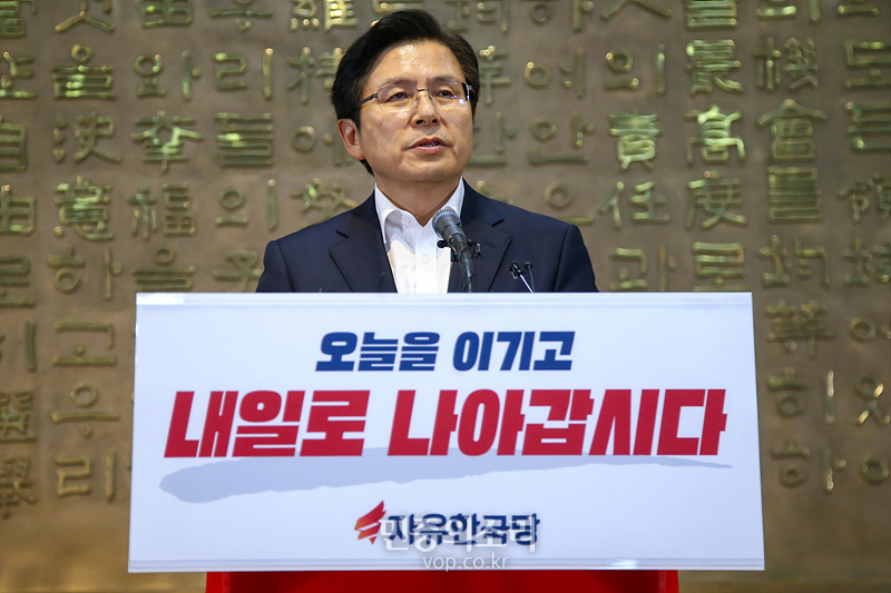자유한국당 황교안 대표가 14일 국회 본청 로텐더홀에서 ‘오늘을 이기고 내일로 나아갑시다’ 대국민 담화를 발표하고 있다. 2019.08.14
