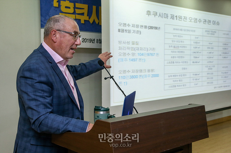 그린피스 수석 원자력 전문가 숀 버니 씨가 14일 국회 의원회관에서 열린 ‘후쿠시마 오염수의 문제점과 진실 기자 간담회’에서 원자력 오염수에 대해서 경고하고 있다. 2019.08.14