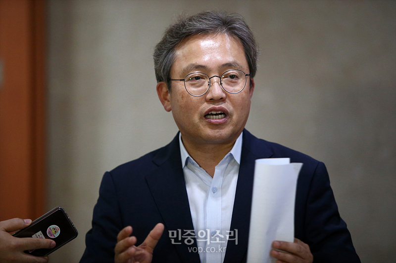 국회 법제사법위원회 송기헌 더불어민주당 간사 자료사진