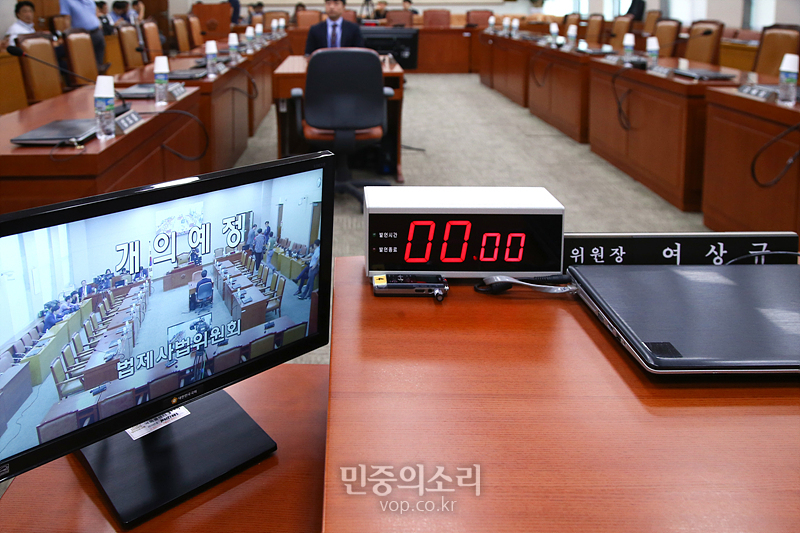 국회 법제사법위원회 회의장