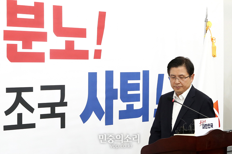 자유한국당 황교안 대표가 10일 국회에서 기자회견장으로 입장하고 있다. 2019.09.10