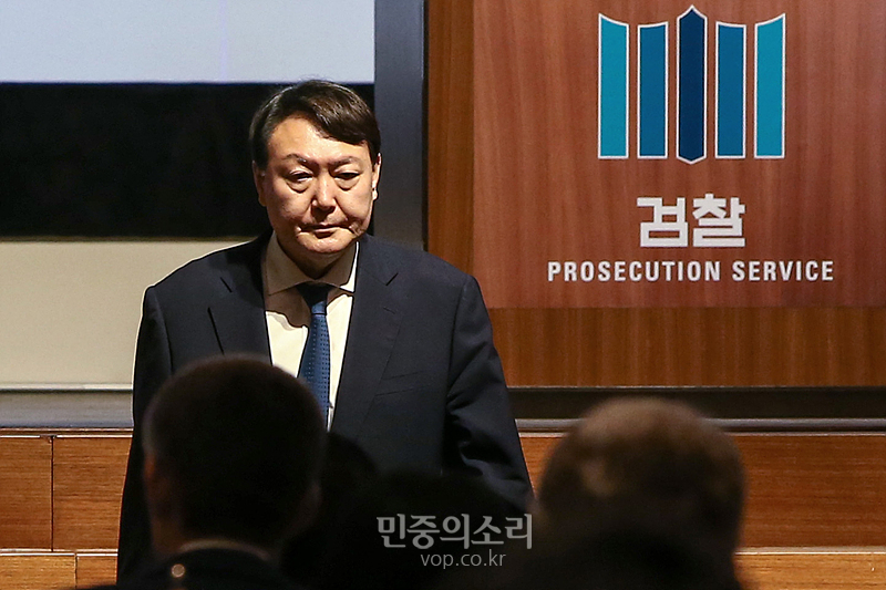 윤석열 검찰총장