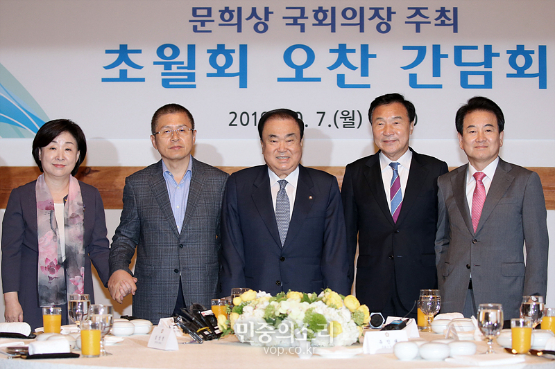문희상 국회의장과 야당 대표들이 지난 7일 서울 여의도 국회 사랑재에서 열린 초월회 오찬 간담회에 참석해 기념촬영을 하고 있다. (왼쪽부터) 심상정 정의당 대표, 황교안 자유한국당 대표, 문 의장, 손학규 바른미래당 대표, 정동영 민주평화당 대표. 2019.10.07