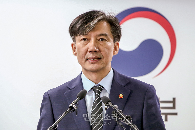조국 법무부 장관이 8일 경기도 정부과천종합청사 법무부 브리핑실에서 검찰개혁방안을 발표하고 있다. 2019.10.08