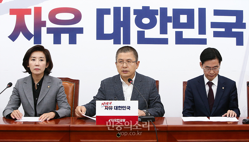 자유한국당 황교안 대표가 10일 국회에서 열린 최고위원회의에서 모두발언하고 있다. 2019.10.10