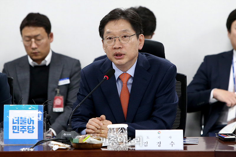 김경수 경남도지사가 28일 국회 의원회관에서 열린 ‘경상남도 예산정책협의회’에서 모두발언하고 있다. 2019.10.28