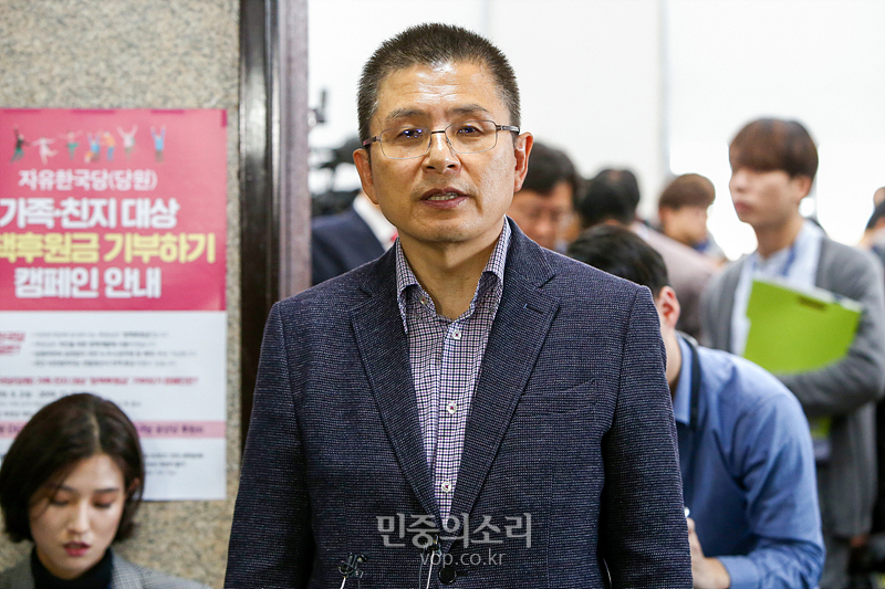 자유한국당 황교안 대표(자료사진)