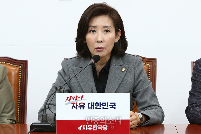 자유한국당 나경원 원내표가 11일 국회에서 열린 최고위원회의에서 모두발언하고 있다. 2019.11.11