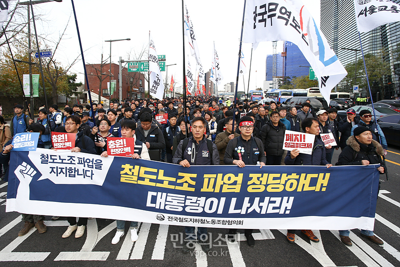 파업 4일차 철도노동자들 “안전한 환경서 일하고 싶다, 현장인력 충원하라” - 민중의소리