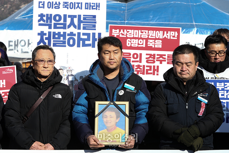 2일 서울 광화문 세월호광장에서 마사회 내부의 승부 조작과 부조리를 고발하는 유서를 남기고 숨진 고 문중원 씨의 죽음에 대해서 마사회의 책임을 촉구하며 열린 ‘갑질과 부조리가 만든 타살, 마사회는 경마기수 문중원을 살려내라!’ 기자회견이 진행되고 있다. 2019.12.02