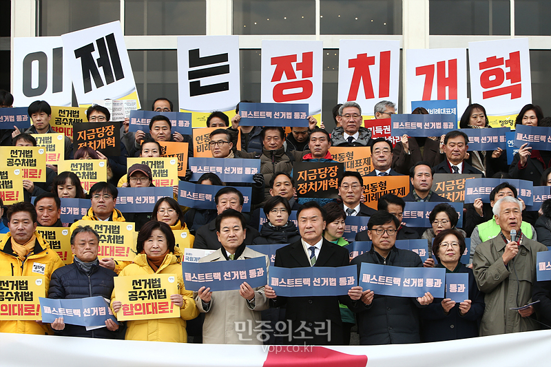 바른미래당, 민주평화당, 정의당 등 야 3당과 정치개혁공동행동 등 시민단체가 전날 국회 본청 앞에 ‘개혁 발목잡는 자유한국당 규탄 및 선거제도 개혁 완수 결의’ 기자회견을 열고 정치 개혁 법안의 조속한 국회 통과를 촉구하고 있다.