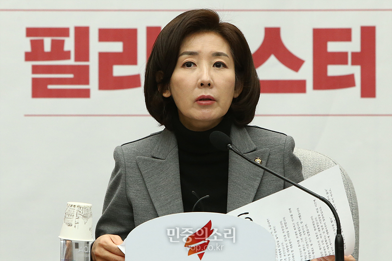 자유한국당 나경원 원내대표가 3일 국회에서 열린 원내대책회의에서 모두발언하고 있다. 2019.12.03